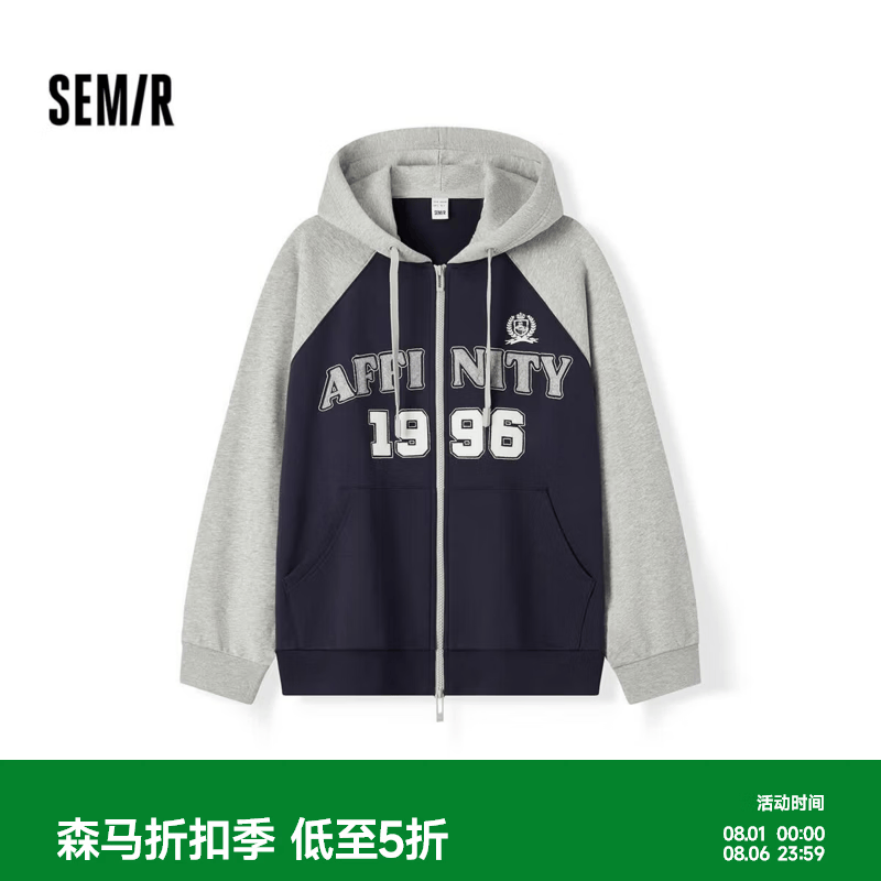 森马（Semir）外套女连帽插肩袖宽松上衣女士秋季潮流刺绣撞色夹克美式复古 蓝灰色调00482 M