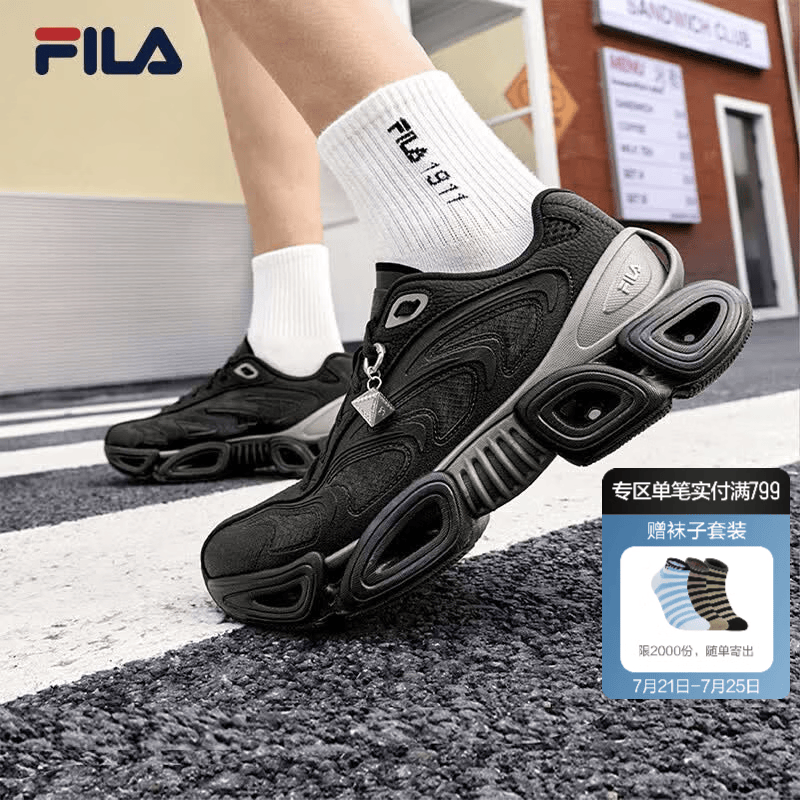 FILA VETTA SC斐乐易烊千玺同款V头鞋老爹鞋男鞋2026新款休闲运动鞋 黑-BK 41