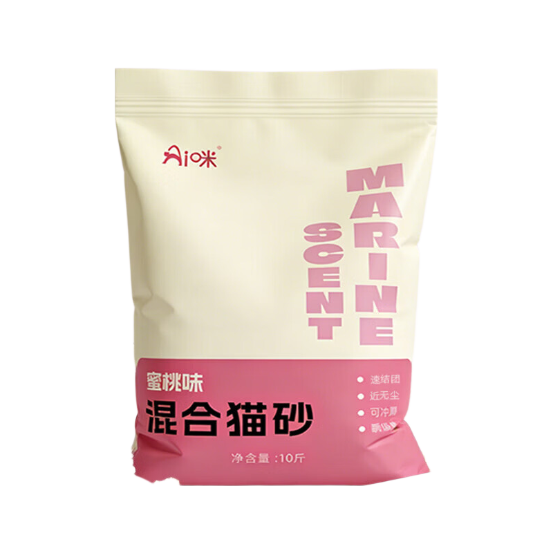 AI咪海洋清香豆腐混合猫砂强效除臭可溶于水低尘秒结团不沾底猫砂 一包白茶活性炭4.8斤