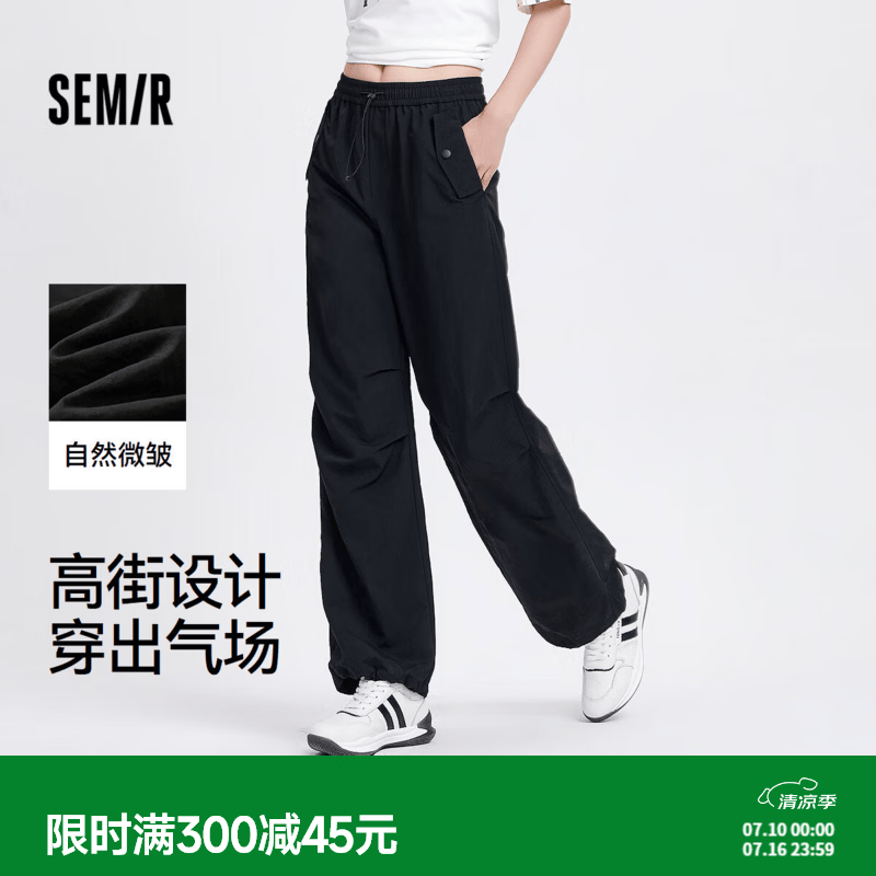 森马（Semir）森马休闲裤女质感垂感阔腿裤酷飒拽姐夏季松紧腰抽绳降落伞裤高街 黑色90001 L