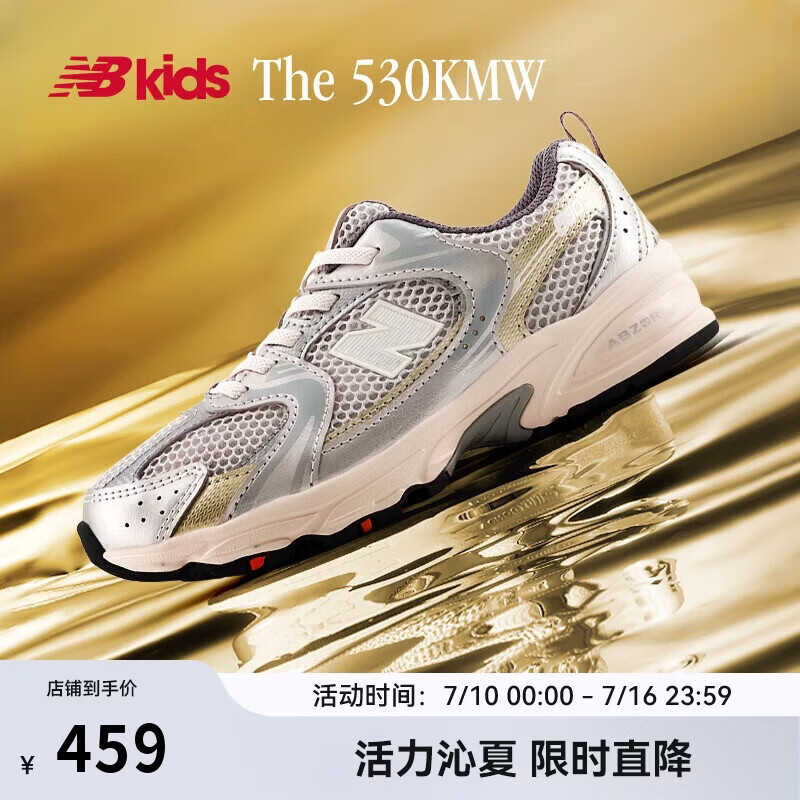 NEW BALANCE童鞋 4-7岁中童春季潮酷Y2K运动休闲鞋MR530KMW