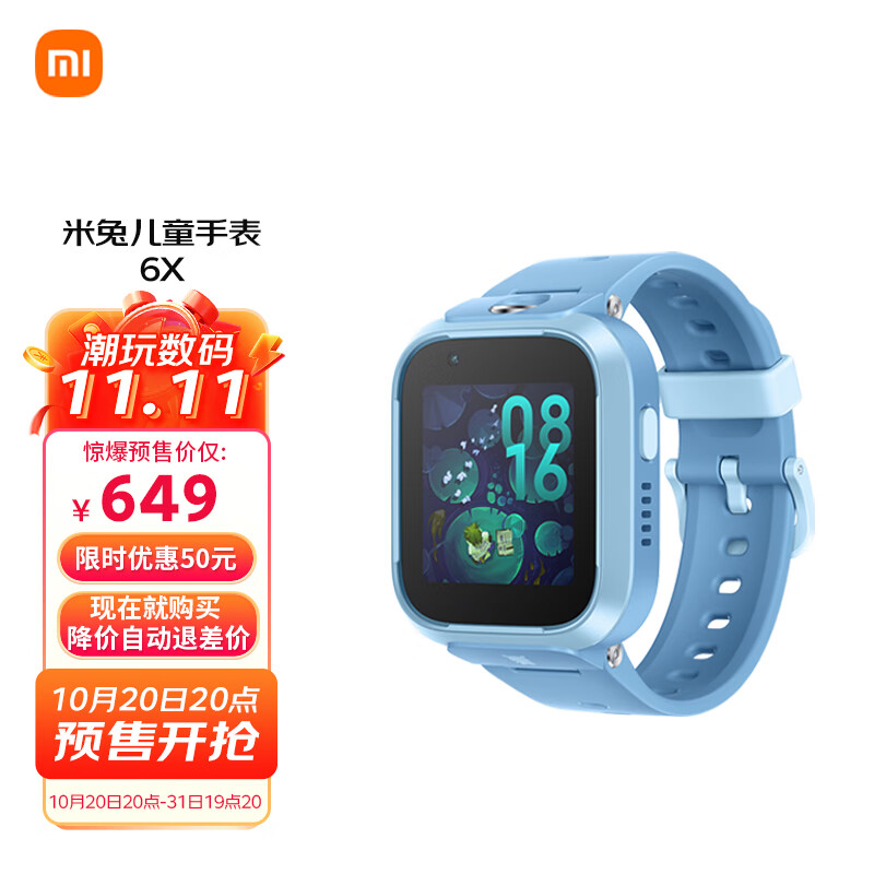MI 6X 4G GPS mi-6x-4g-gps