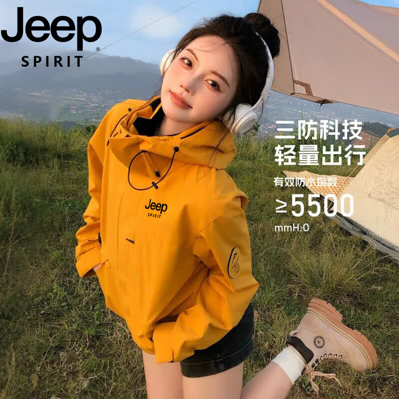 JEEP SPIRIT山系冲锋衣男女款三合一秋冬季新款防风防水外套户外进藏登山服 枫叶黄【单衣】 M