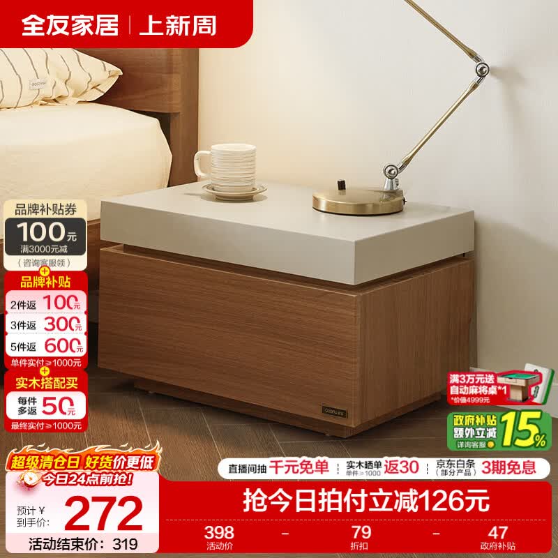 全友家居中古风电视柜落地一体靠墙客厅茶几小户型家用收纳置物小桌子 【中古拼色】0.58m附柜