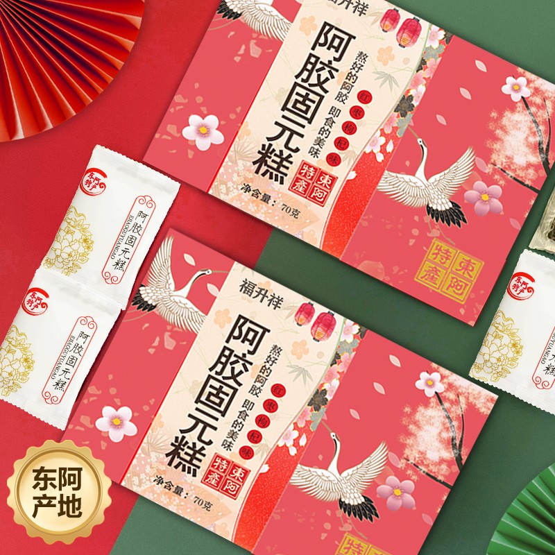 宇盛祥阿胶:价格历史走势及口感体验分享