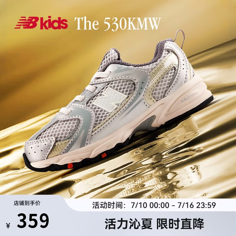 NEW BALANCE0-4岁潮酷Y2K学步运动鞋530KMW