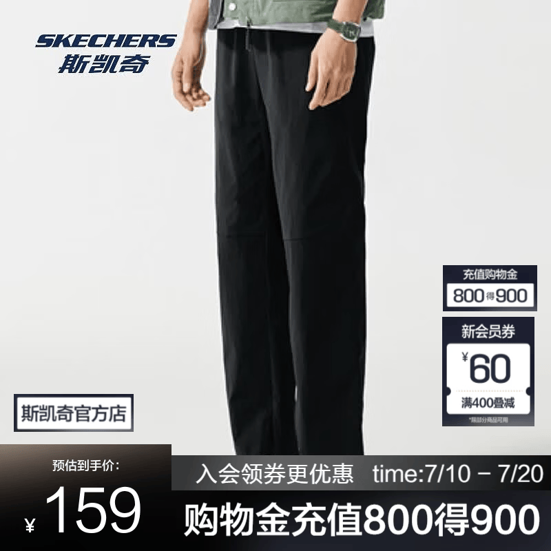 斯凯奇（Skechers）闪穿裤丨春夏季男女款宽松长裤吸湿速干户外运动 碳黑/0018 XL