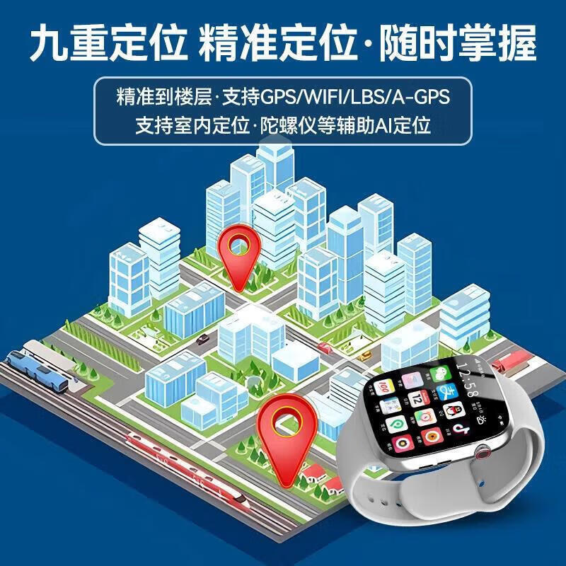 华为手机适用儿童电话手表高清5G防水插卡定位小学初高中生青少年男女移动电源 黑续航升级+微信QQ+零钱支