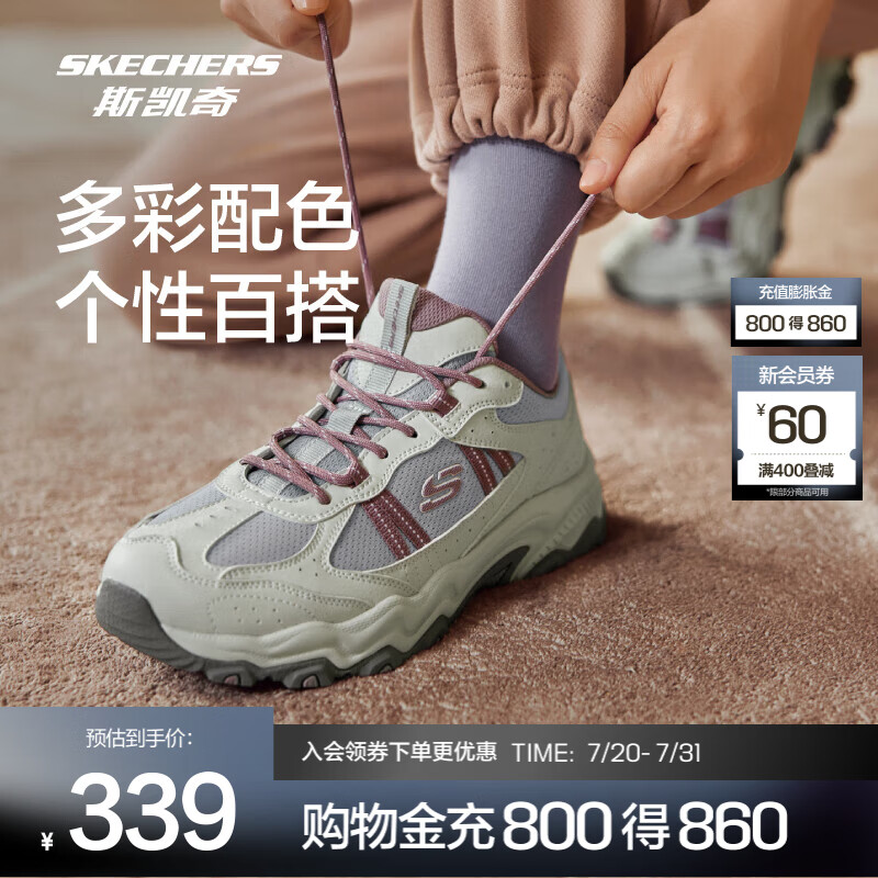斯凯奇（Skechers）云野 | 徒步鞋户外男女款抓地防护耐磨网布透气 女款-浅灰色/紫色/LGPR 36