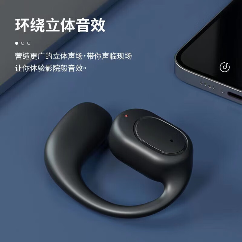 鑫羽音 2025新款无线蓝牙耳机挂耳式不入耳空气骨传导跑步运动开车单耳超长续航适用于华为vivo苹果oppo 黑【HiFi音质+智能触控】单-左耳 手机通用+充电线+说明书+单左耳
