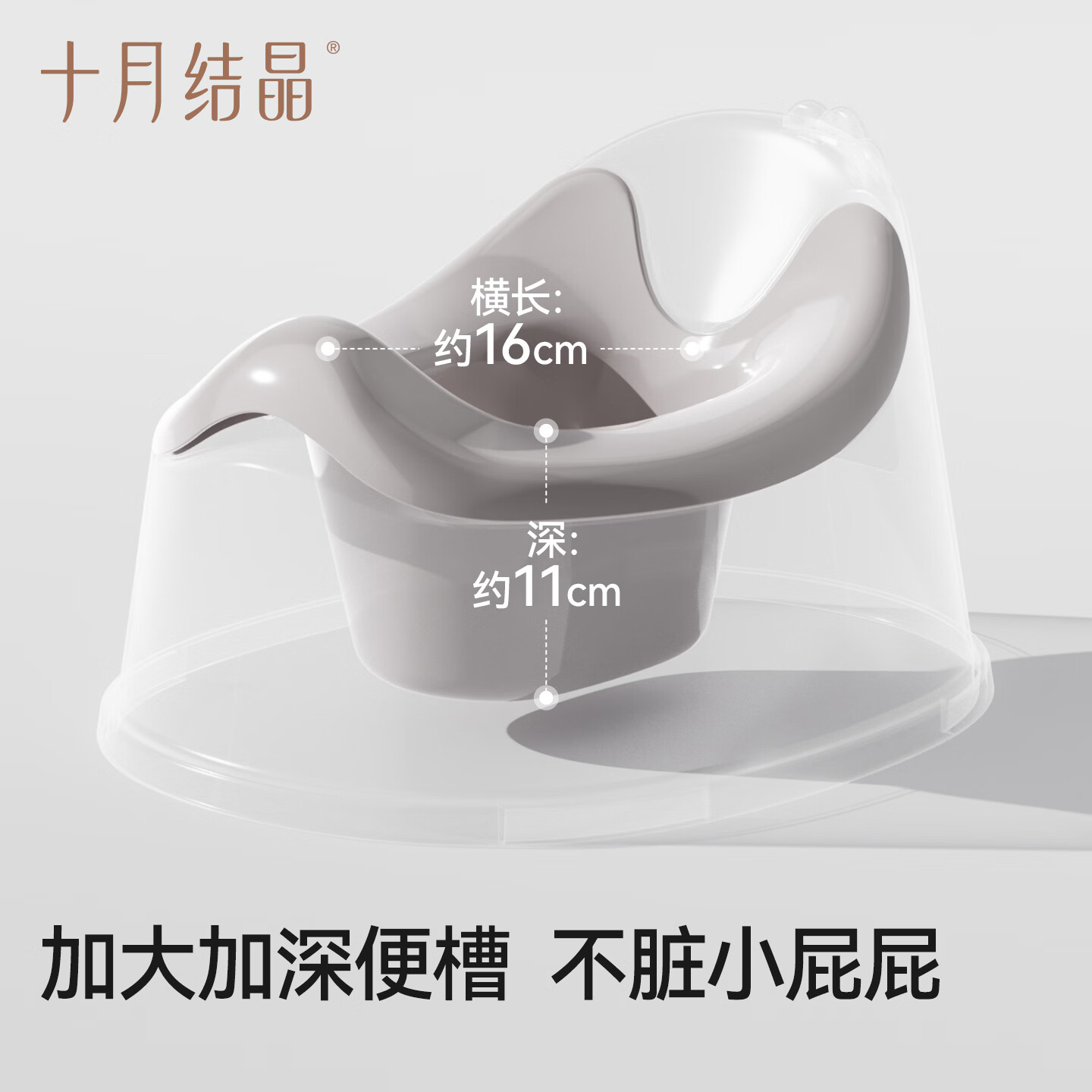 十月结晶儿童马桶坐便器女宝宝专用坐垫圈婴儿尿盆便盆小男孩如厕训练 【轻松学厕】 奶茶咖