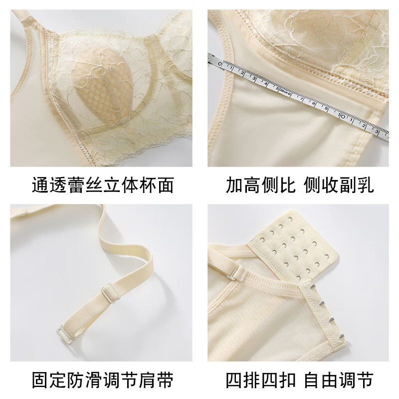 古今(GUJIN)内衣女夏季薄款大胸显小聚拢防下垂蕾丝文胸罩透气 2026新款 黑色 0.3cm轻薄杯 80E