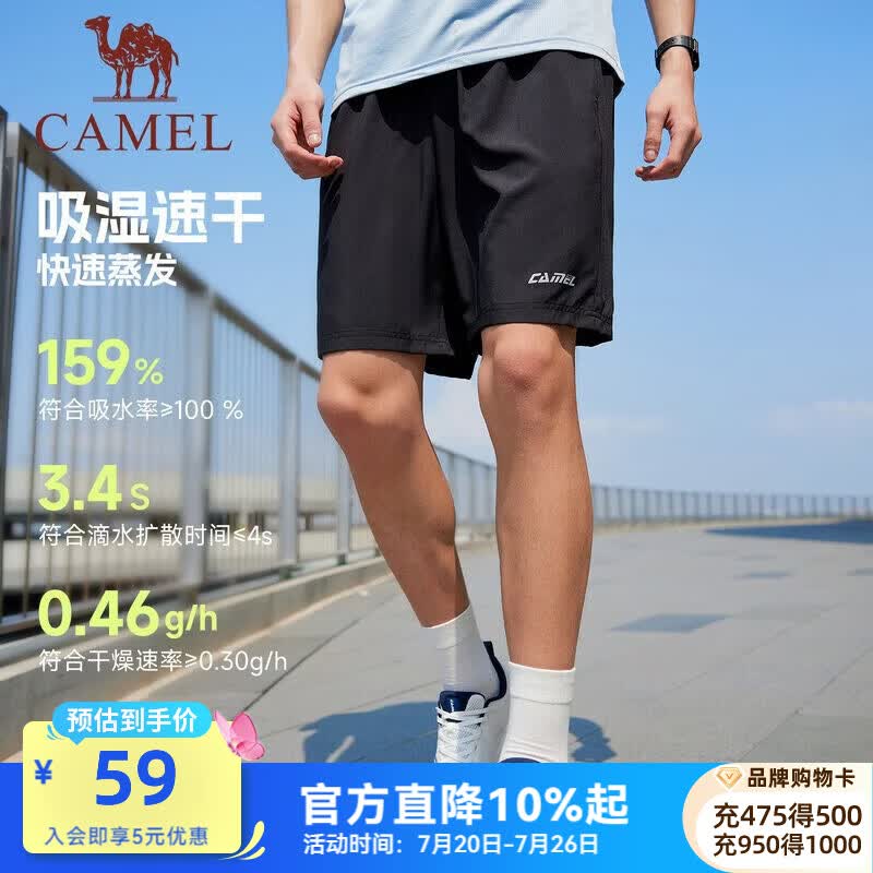 骆驼（CAMEL）运动短裤男2026春夏透气速干训练跑步健身短袖短裤女 J0S2U8123-2，黑色，男 XL