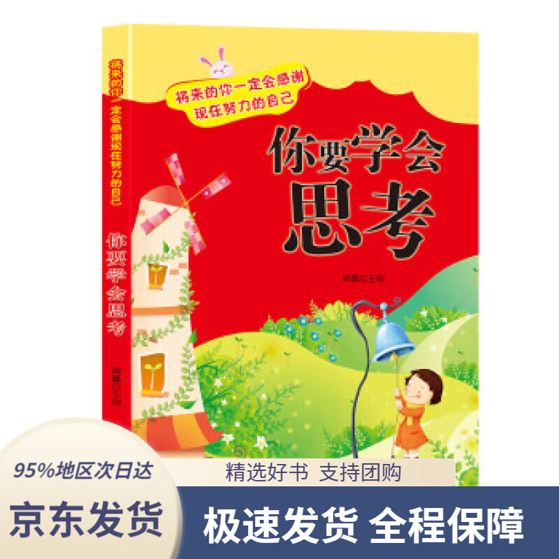 【满59包邮】验明正身2018年度公安文学精选(中篇小说卷)全国公安文联