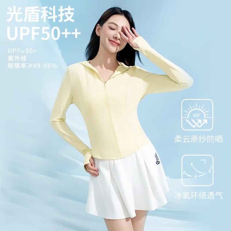 俞兆林防晒衣女夏季新款凉感薄款外套斗篷防晒服透气冰丝防紫外线外套 轻鹅黄 【升级黑胶大帽檐】 L 【推荐115-140斤】