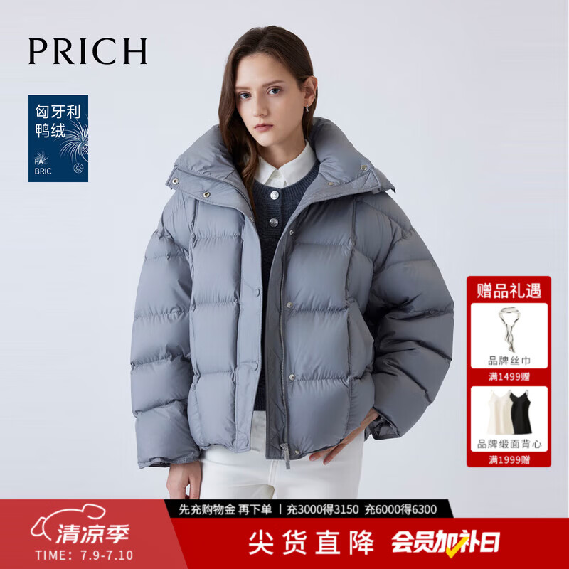 PRICH【匈牙利鸭绒】连帽蓬松羽绒服冬季新款保暖通勤外套女 15灰色 L 165