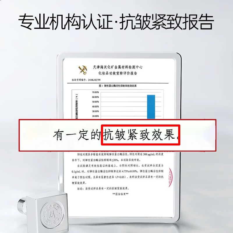 韩国进口韦雪同款胶原蛋白灌注面膜补水保湿抗皱紧致抗衰老正品 【眼面护理套装4件】熬夜肌急救