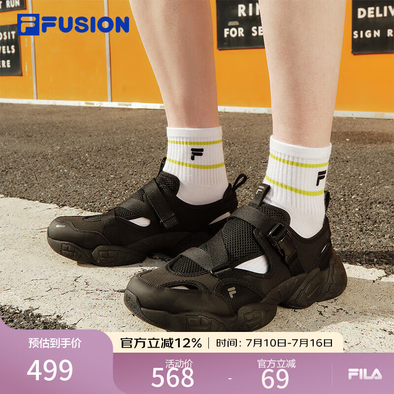 FILA松果凉鞋丨FUSION斐乐男鞋2026夏季新款户外登山鞋运动鞋子 花岗灰-GG 40