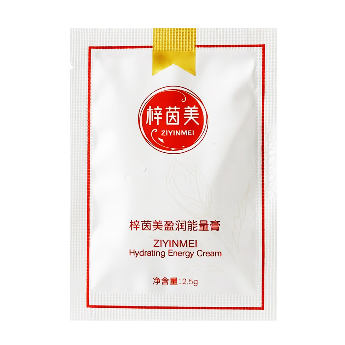 梓茵美瘦吧盈润能量膏实体店正品梓茵美能量膏燃脂膏紧肤膏精华油 梓茵美瘦吧盈润能量膏60袋