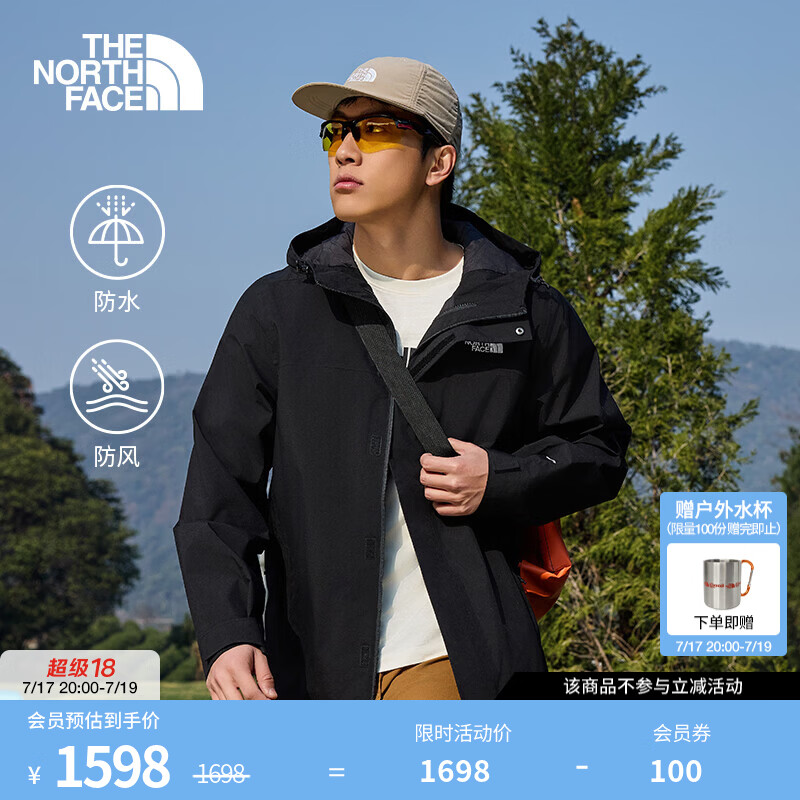 北面（The North Face）冲锋衣男SANGRO单层硬壳DRYVENT防风防水可挂内胆26春夏上新|8DX1 JK3/宇宙黑 L /175