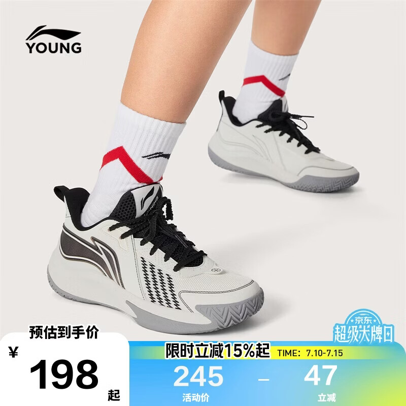 李宁（LI-NING）童鞋儿童篮球鞋男大童回弹缓震耐磨舒适柔软篮球鞋35YKBW042-1