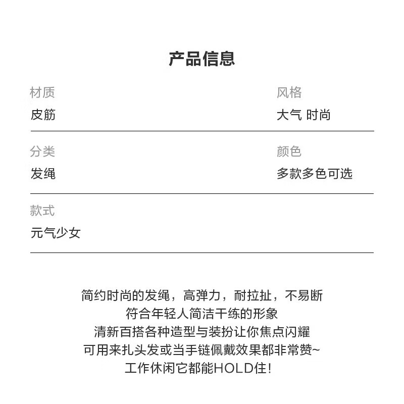 加粗高弹力发圈韩版简约毛巾圈头绳女无接缝不伤 毛巾圈花型随机-5根装
