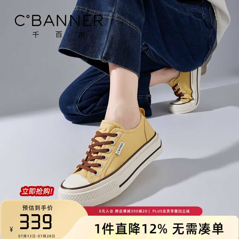 千百度（C.BANNER）薄款透气帆布鞋女夏季新款轻便内增高厚底休闲板鞋软底通勤女鞋 黄色 35