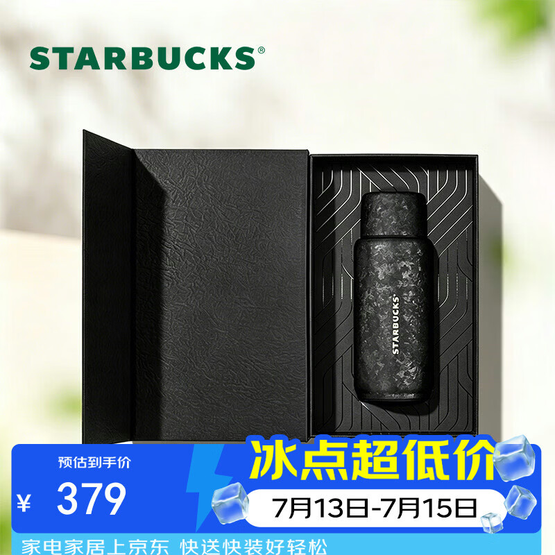 星巴克（Starbucks）经典系列黑色款钛杯礼盒咖啡杯保温杯水杯泡茶杯节日节日礼物