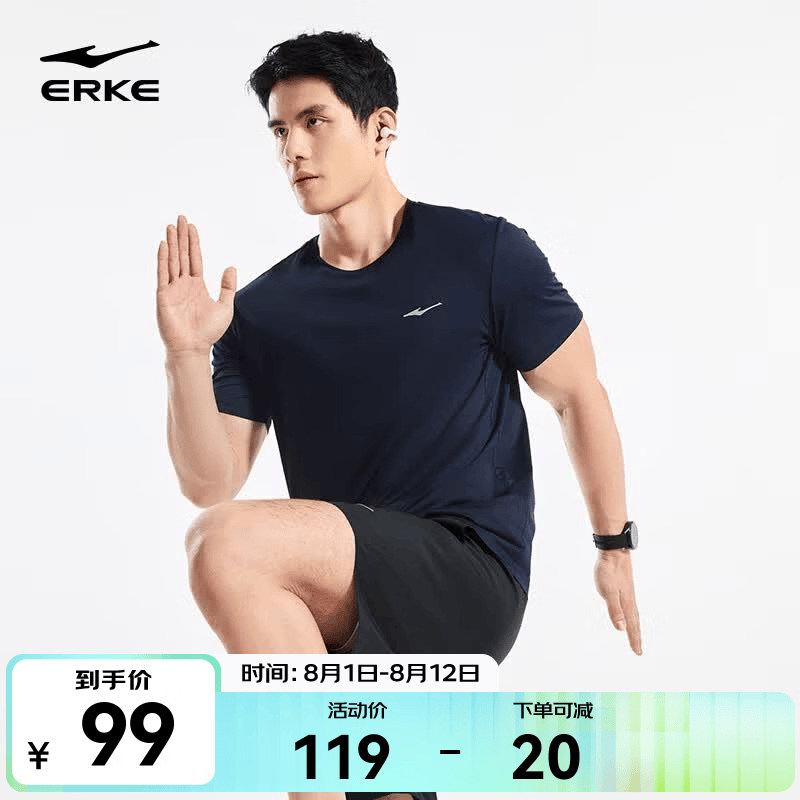鸿星尔克（ERKE）运动套装男女夏透气跑步篮球羽毛球运动服两件套短袖T恤短裤体考 【男子】黑曜蓝 2XL