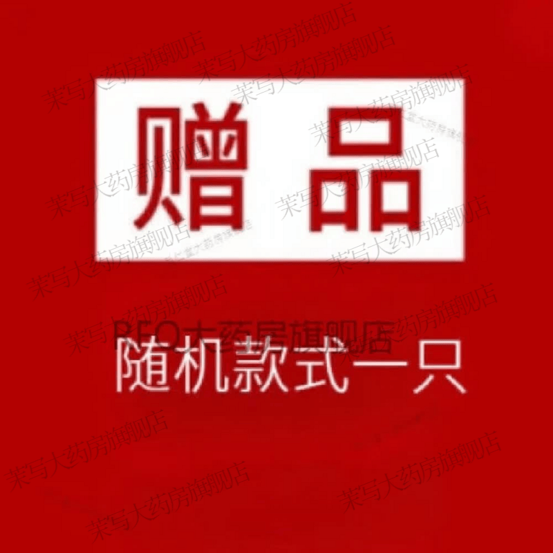 [奇星]虚汗停颗粒 10g*6袋 1盒装 出汗多补气止汗药止汗药一动就出汗满头大汗多自汗出汗多盗汗虚汗爱出汗成人儿童都适用 赠品口罩不发货