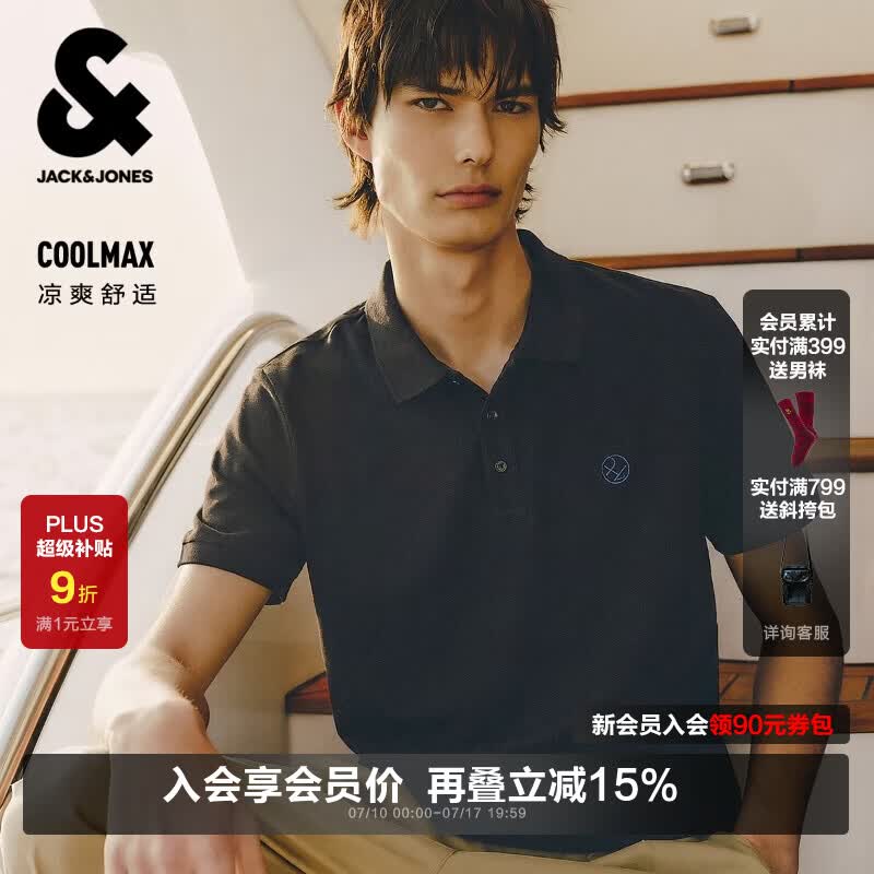 杰克·琼斯（JACK&amp;JONES）26年夏季新款翻领polo衫男士凉感商务休闲短袖t恤刺绣品牌男装 黑色E40 L (180)