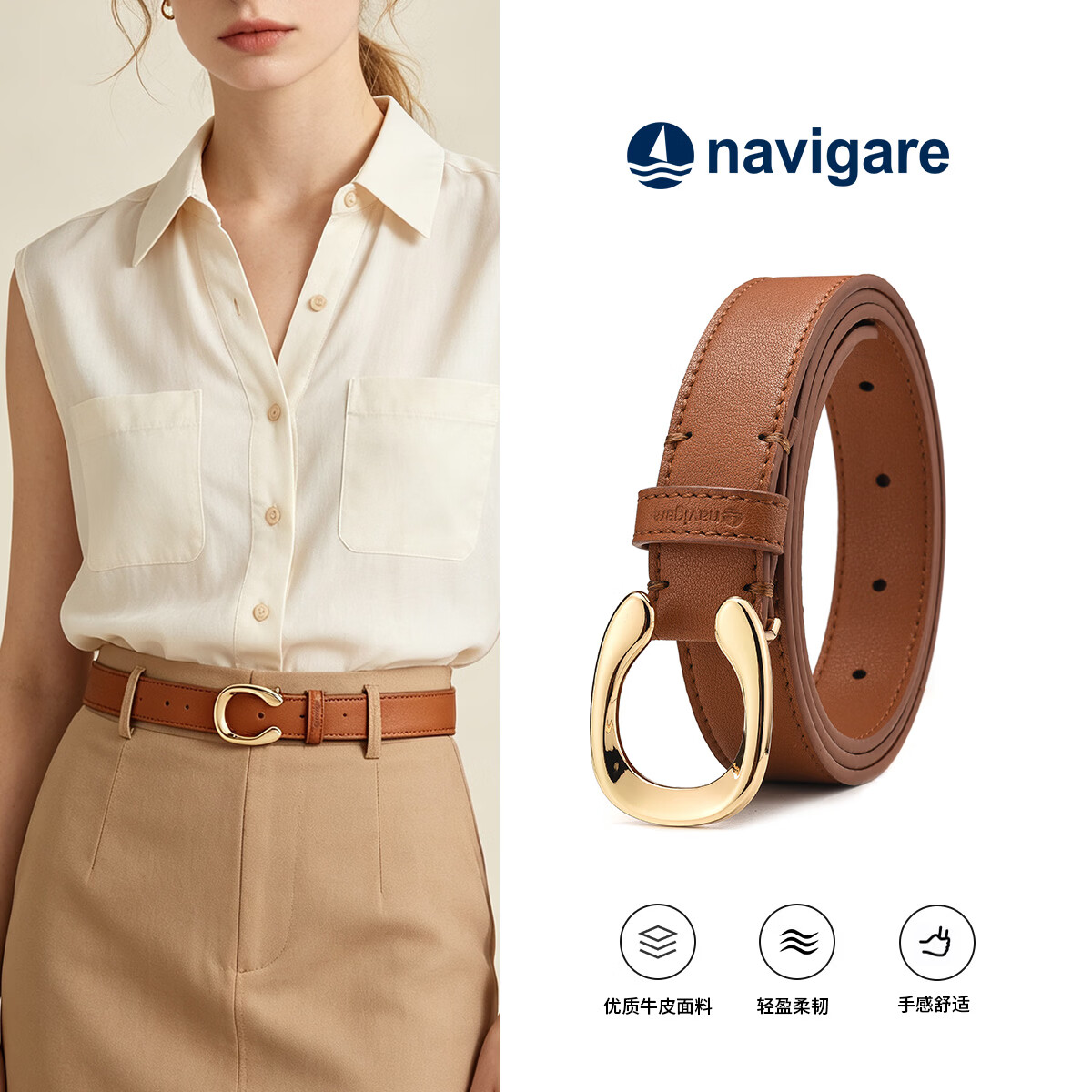 纳维凯尔(Navigare)意大利小帆船皮带女板扣二层牛皮百搭休闲牛仔裙裤腰带礼盒送女友 棕色 宽2.4CM 礼盒装 95cm S码(腰围适合65-73cm)
