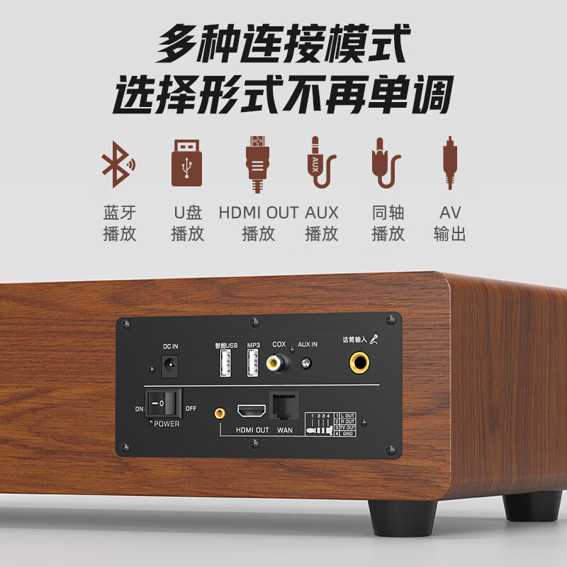 山水(SANSUI)家庭ktv音响套装卡拉ok一体机家用电视k歌唱歌机无线蓝牙桌面音箱重低音炮音乐播放器 C50木纹色【送一年K歌会员+双麦】