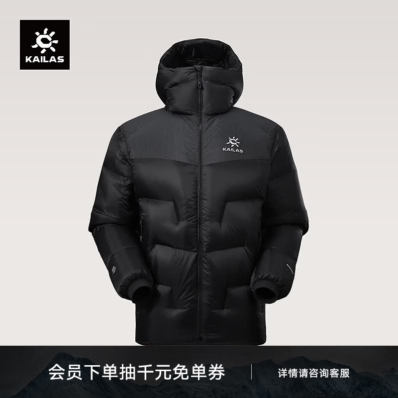 KAILAS凯乐石6000GT LT雪山羽绒服男女1000蓬超轻鹅绒保暖登山服 玄铁黑 L