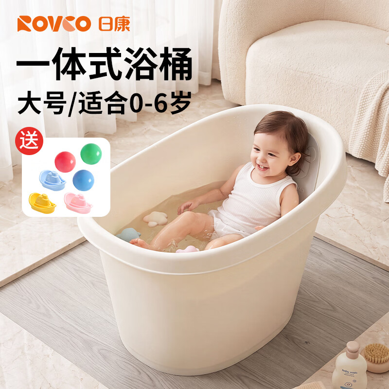 日康(rikang)浴桶 婴儿洗澡盆 婴儿洗澡桶宝宝儿童泡澡桶 新生儿游泳桶 【四季通用】0-6岁加厚浴桶X1049-云朵白