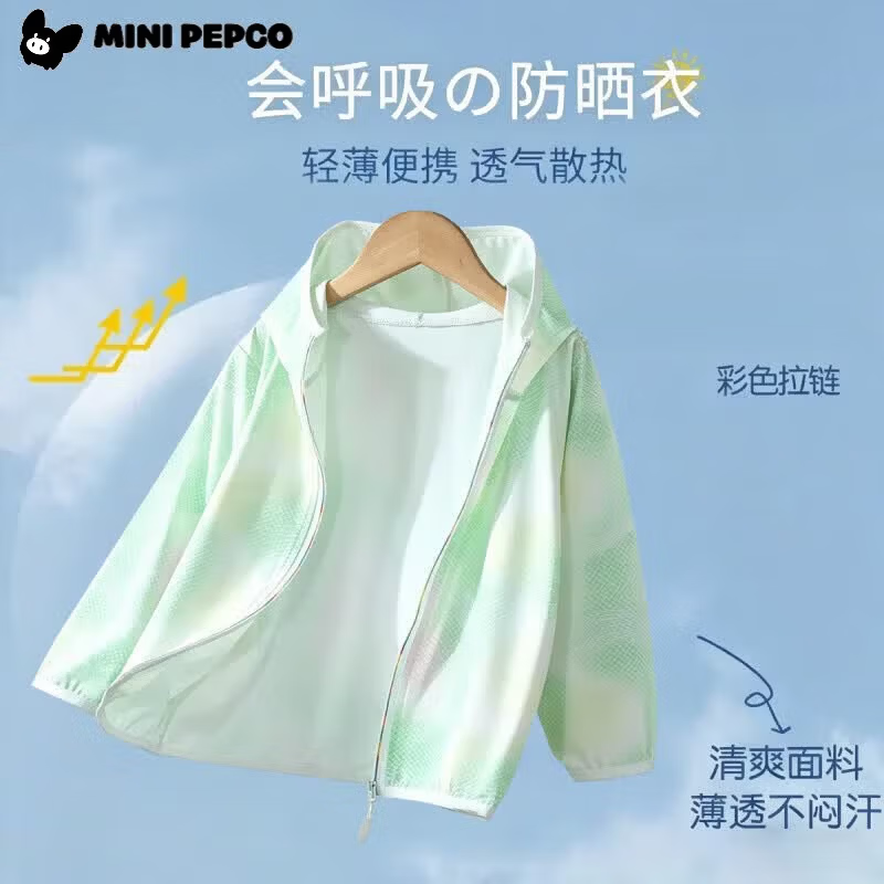 小猪班纳（PEPCO）儿童夏季轻薄冰丝防晒服透气户外炫彩连帽上衣 防晒衣炫彩蓝色 130