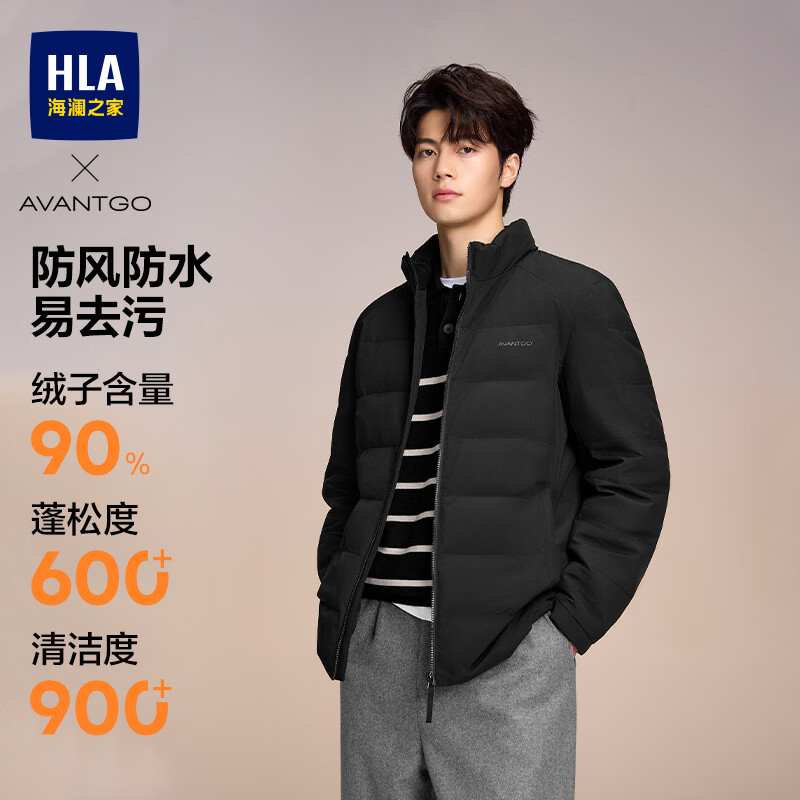 海澜之家轻薄排骨羽绒服+长袖针织衫，叠加会员券到手仅326元