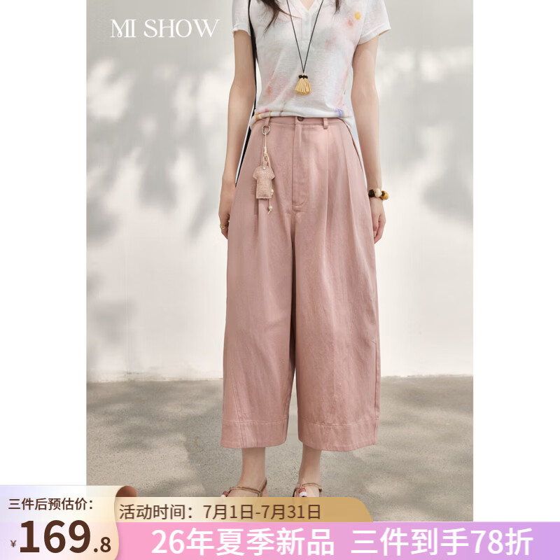 谜秀【送挂饰】天丝棉混纺弯刀裤女2026夏季新品高腰显瘦粉色阔腿裤 粉紫色 粉色 M
