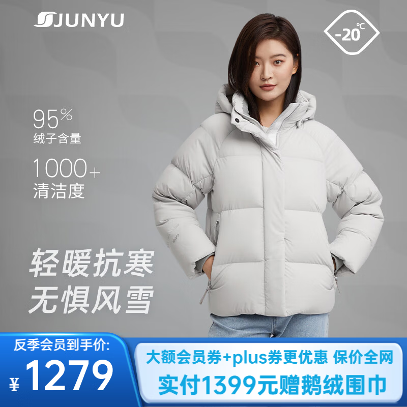 君羽反季羽绒服男女短款800高蓬超轻加厚保暖白鹅绒服 霜灰-女款 L 推荐男141-160斤/女111-125斤