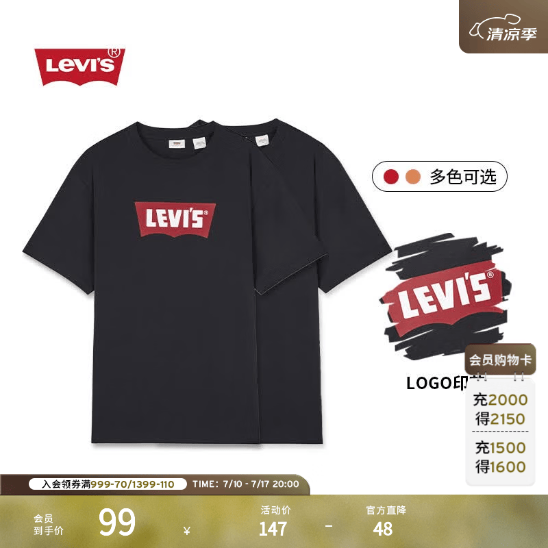 Levi's李维斯情侣同款美式休闲logo印花宽松落肩袖圆领短袖T恤 红色 001AM-0001 L
