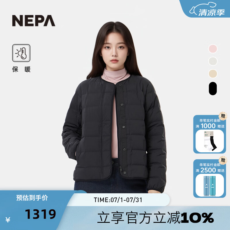 NEPA耐葩户外秋冬女士基础无领款舒适保暖羽绒服CL82063 黑色 C01 XXS (85) 155/80A