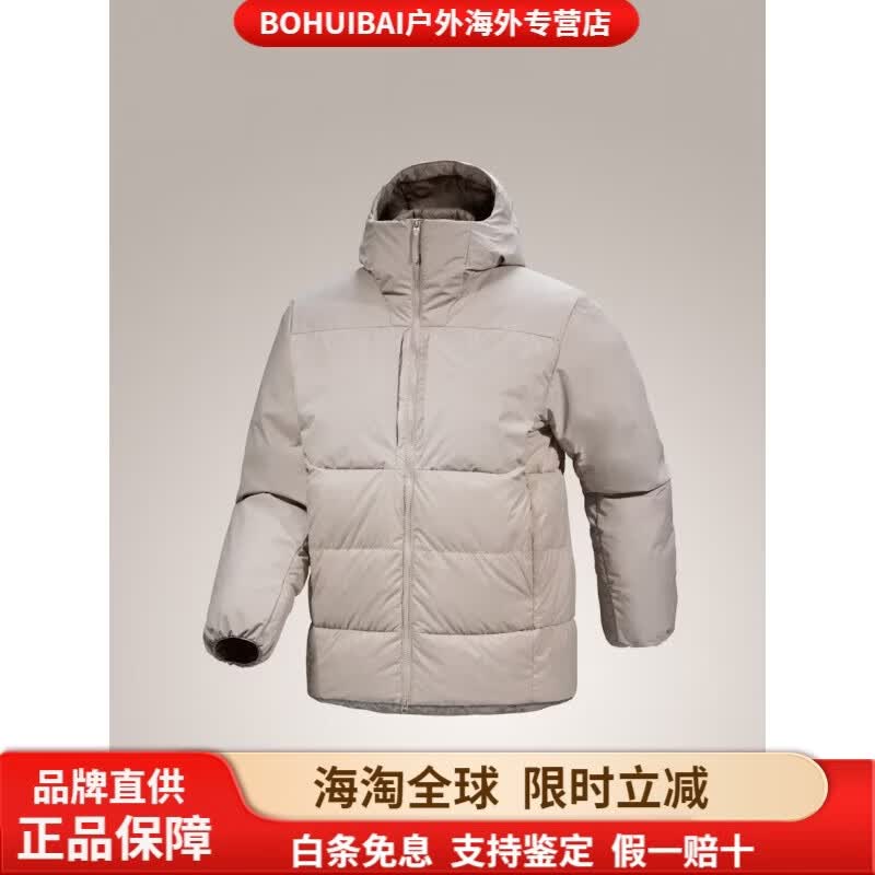 始祖鸟（ARC'TERYX）ARCTERYX THORIUM SV HOODY 男款连帽保暖羽绒服 XS 均码 雅致棕 海外