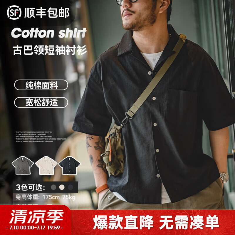马登工装美式复古巴领宽松短袖衬衫男雅痞黑色老钱风纯棉男士衬衣夏季 黑色 【短袖高级感/衬衫外套男夏季】 2XL