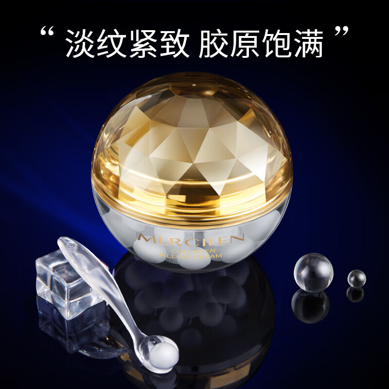 梦希蓝面霜胶原霜紧致舒纹淡化干细纹抗皱保湿滋润干皮护肤品礼物男女士 3瓶装/210g