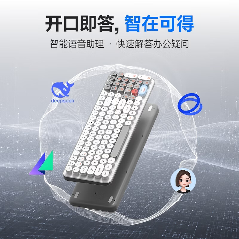 IDSEE爱迪森AI智能语音键盘无线蓝牙三模实时翻译文案写作会议记录静音办公键盘笔记本台式通用 锐思启航版
