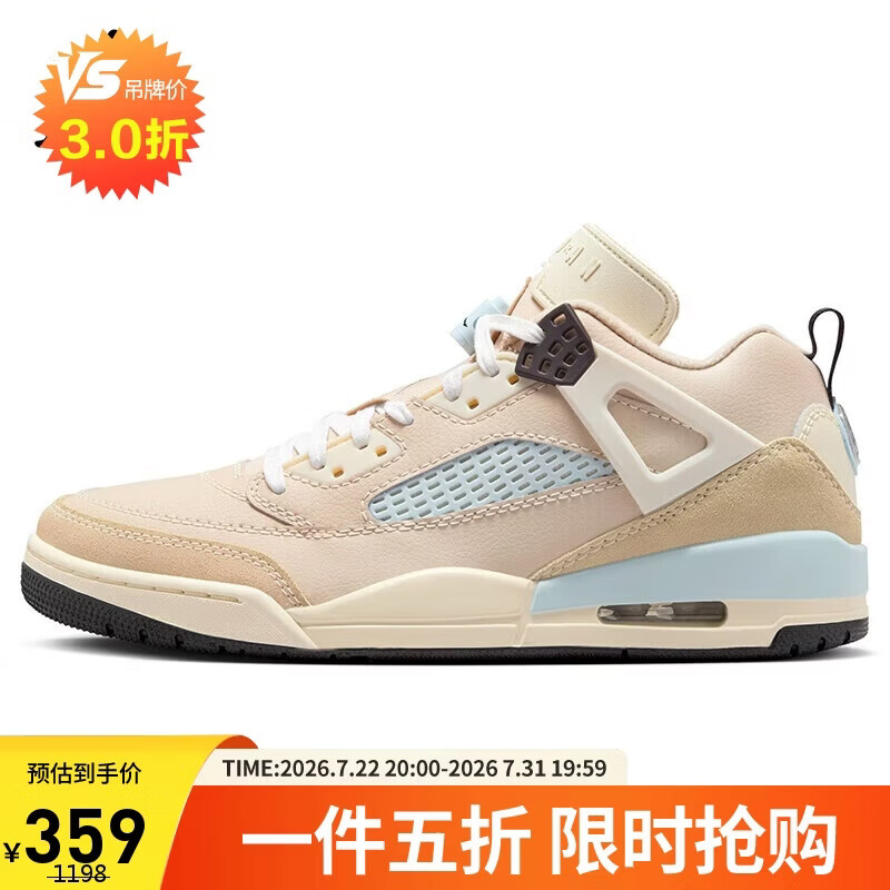 Jordan休闲鞋男乔丹 JORDAN SPIZIKE 运动鞋HQ3439-101米色/米蓝色41