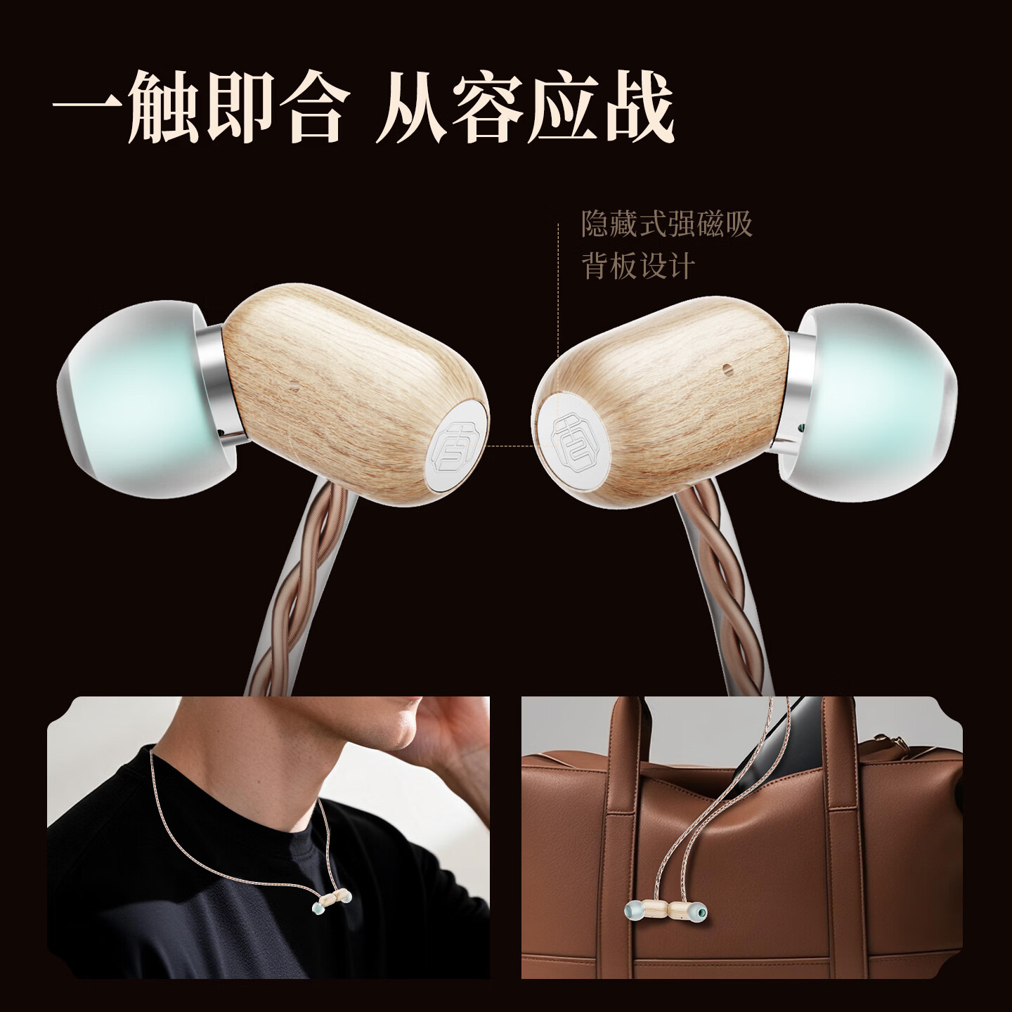 木之穹声【玄宿】HiFi级电竞游戏耳机有线入耳式耳塞带麦克风FPS游戏耳机 【薄荷】 北美枫木-3.5mm圆口 标配【赠Type-C+USB转接器】+L口苹果转接器