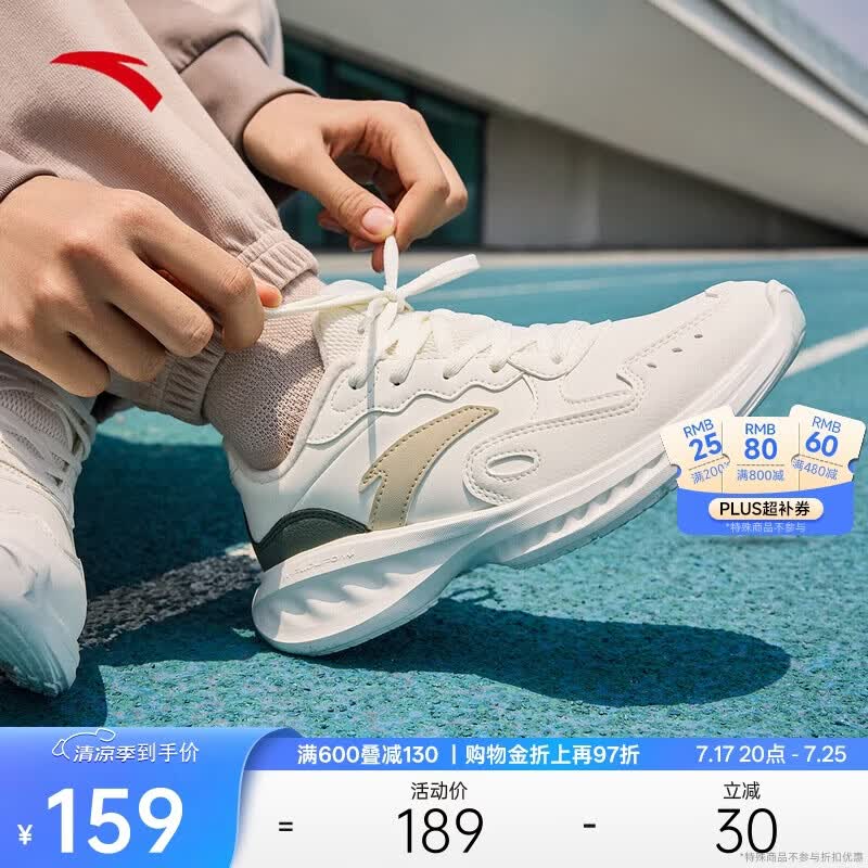 安踏星云丨减震软底有氧跑步鞋女革面防泼水加绒运动鞋轻质女跑鞋