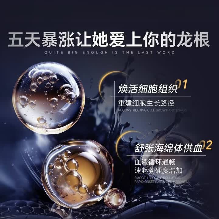 GINGKE十一酸睾酮胶囊40mg二次发育男科用药国准字官方正品中老年用 1瓶装[快速起效]