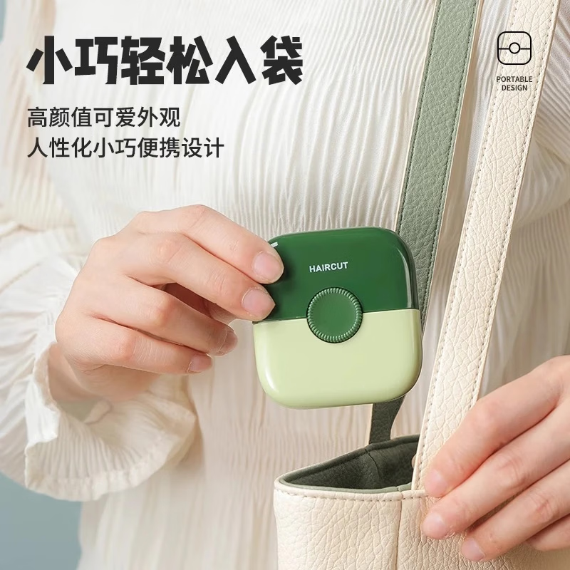 削发器梳子多功能二合一家用修剪刘海碎发女孩子宝宝专用理发 二合一理发梳-牛油果绿-1个